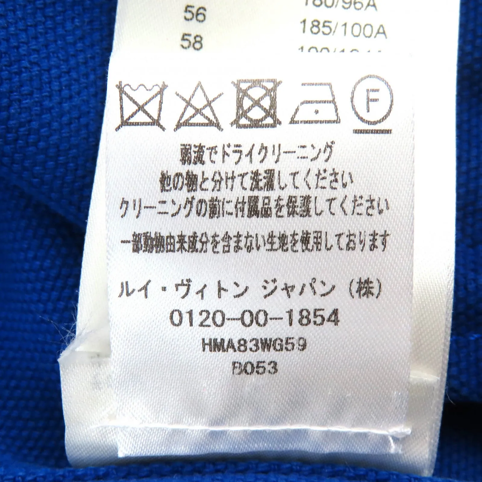 LOUIS VUITTON Denim Jacket HMA83W Outer: 100% cotton, Lining: 100% cotton, Leather part: Cowhide Blue pink Amen Break Cropped Gradient Denim Jacket Amen Break Gradient Denim Cropped Jacket mens 52 Used
